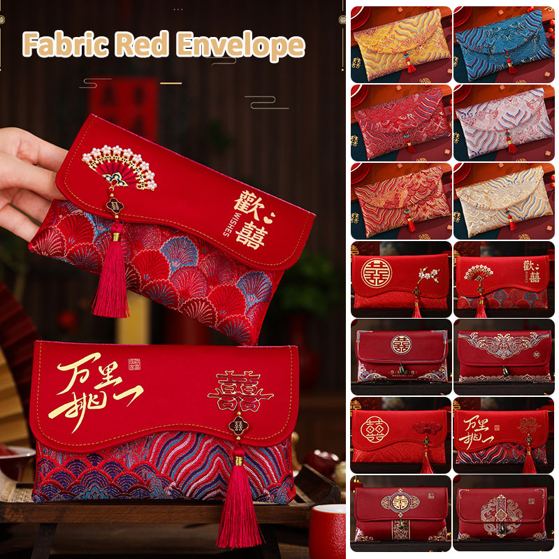 Embroidery Paper - 2 Pcs Brocade Embroidery Fabric Wedding