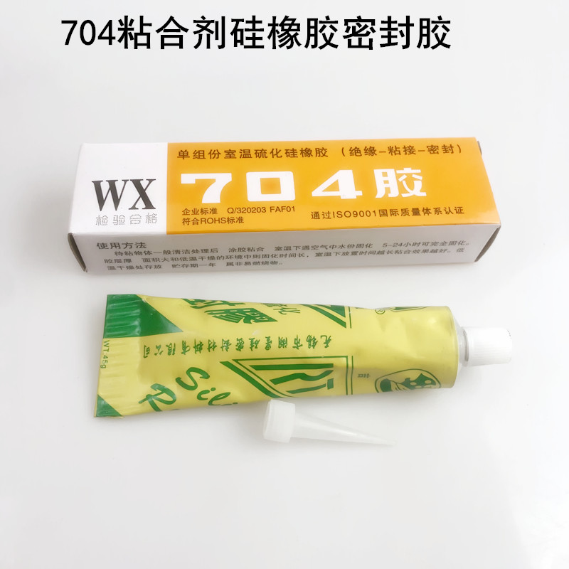 Embroidery Moisturizer - 704 Rubber Sealing Adhesive High Temperature