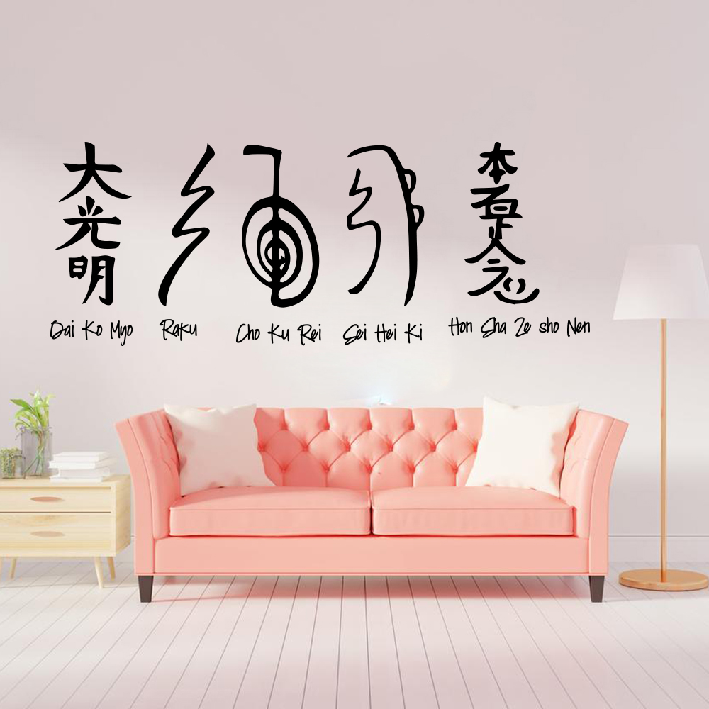 5pcs Reiki Symbols Wall Sticke – Embroidery Studio recenzja i cena