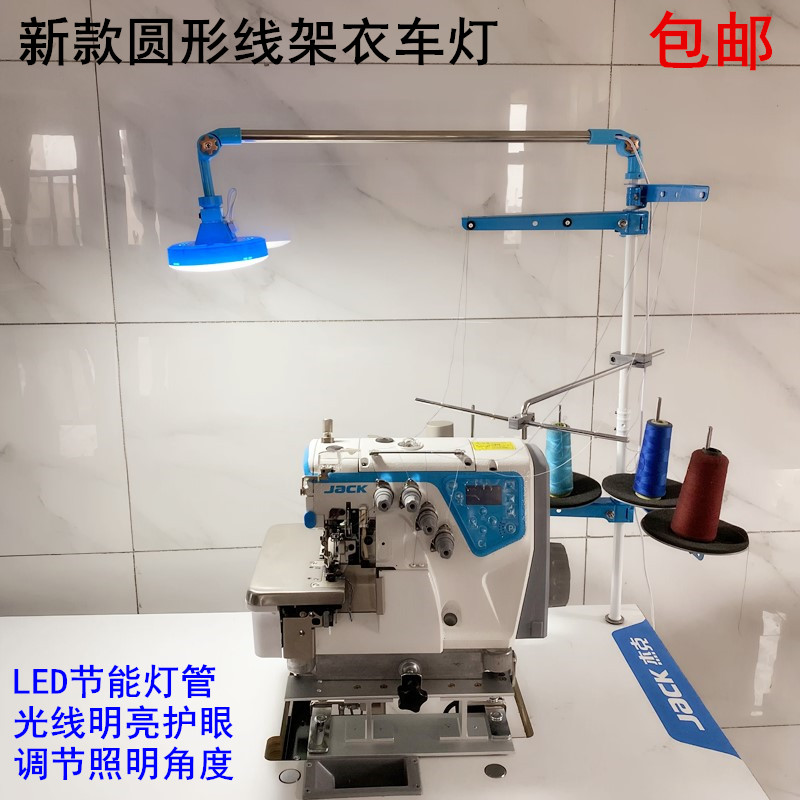 Sewing Machine Thread Holder C – Embroidery Job recenzja i cena