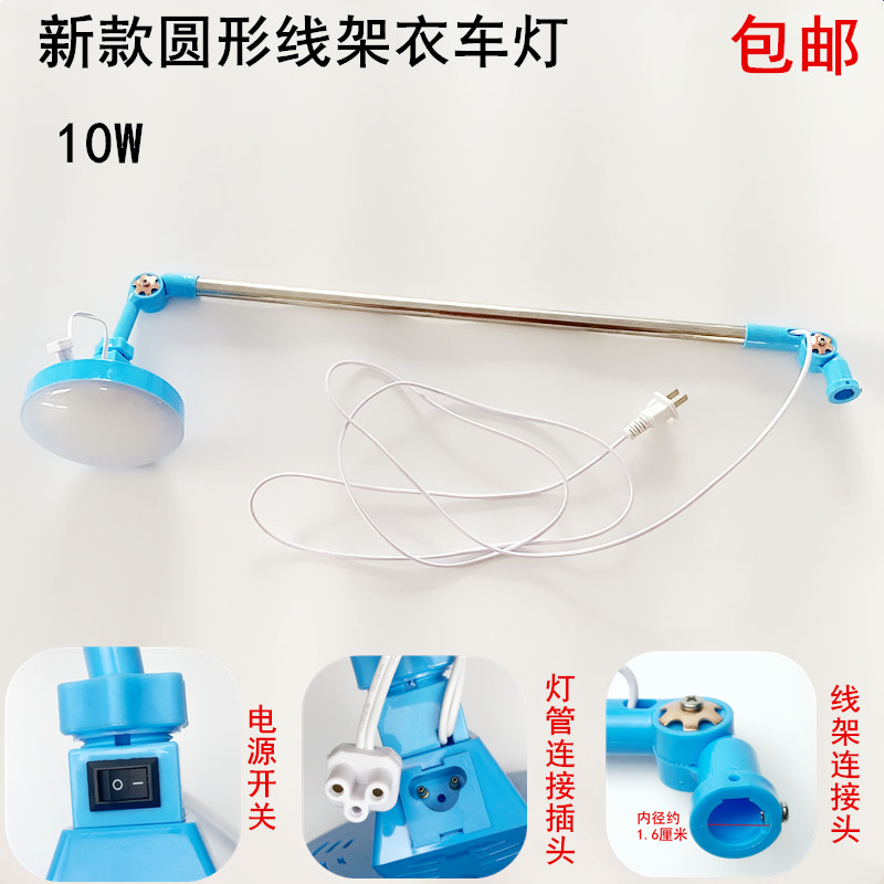 Sewing Machine Thread Holder C – Embroidery Job recenzja i cena