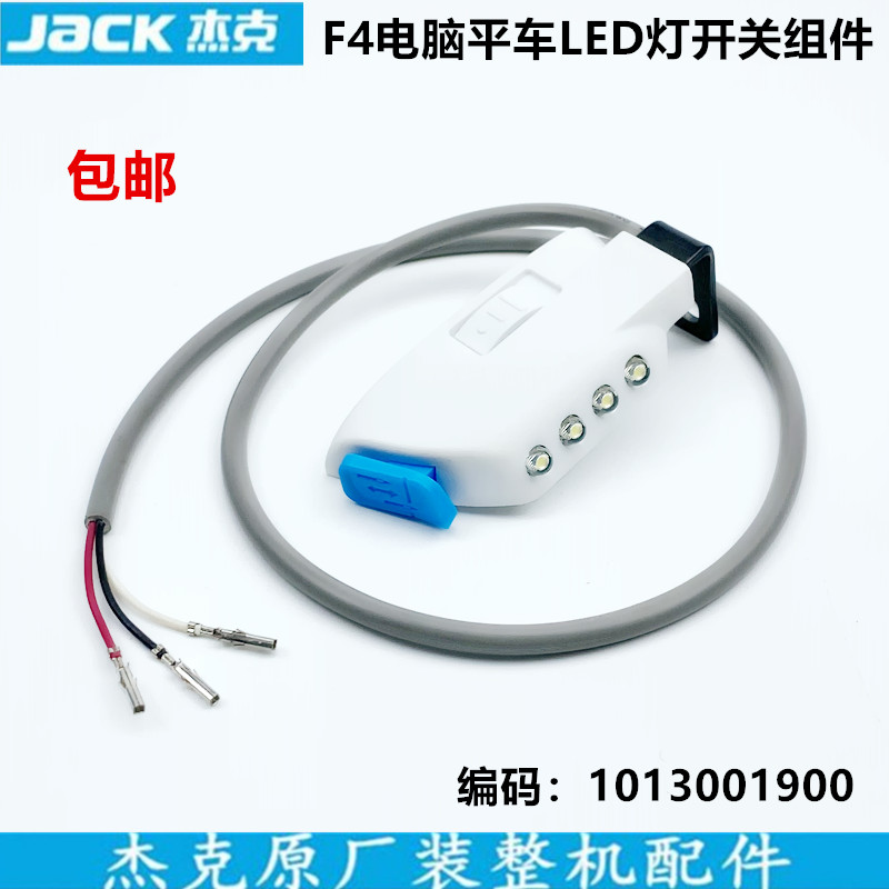Jack F4 Computer Machine Flat  – Embroidery Job recenzja i cena