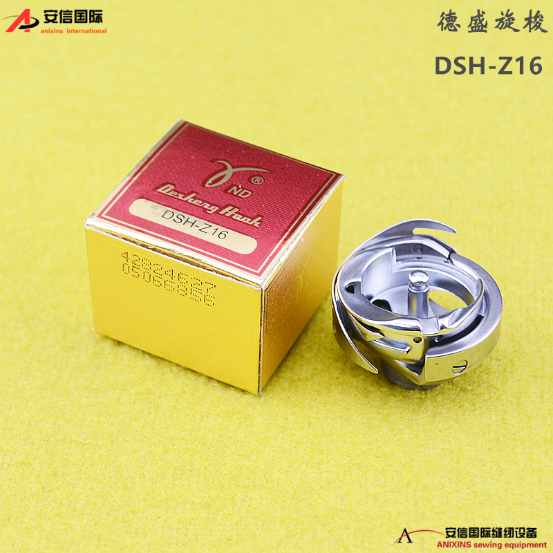 Desheng Shuttle DSH-Z16 20u 65 – Embroidery Zig Zag Stitch recenzja i cena
